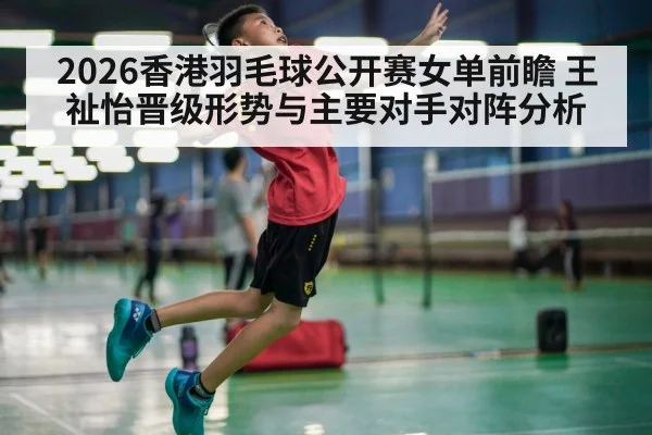 badminton player smashing shuttlecock court