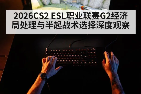 gamer playing first person shooter